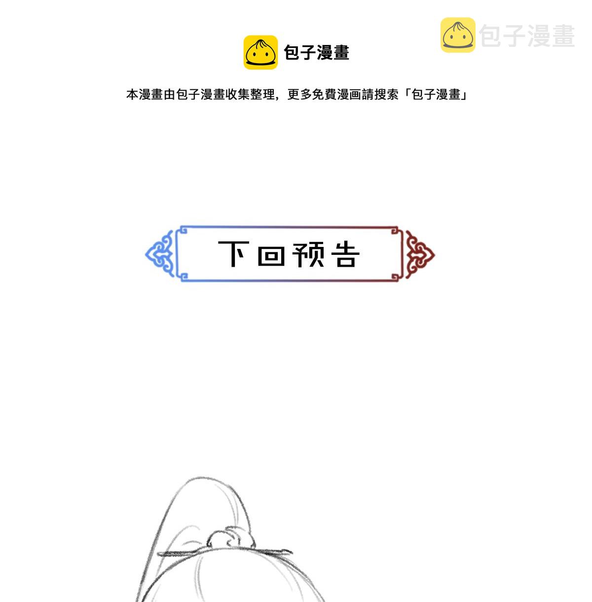 第76话 心疼如斯100