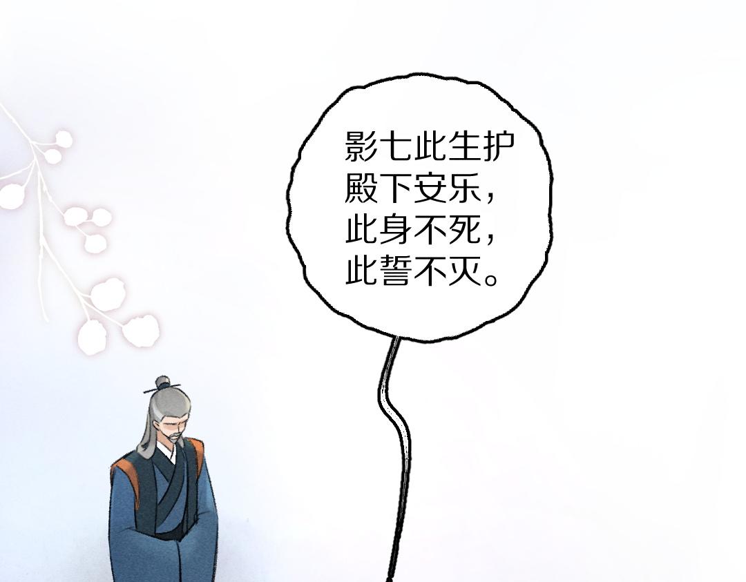 第81话 他就交给你们了94