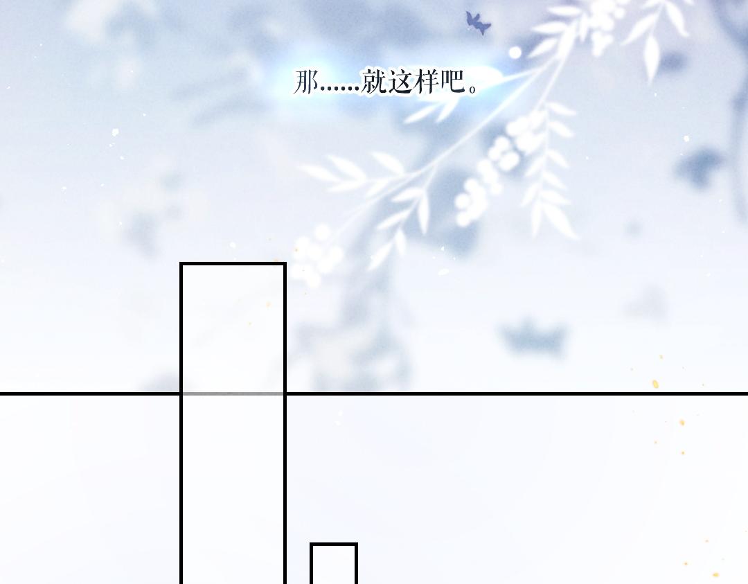 第51话 虔诚如信徒般的吻37