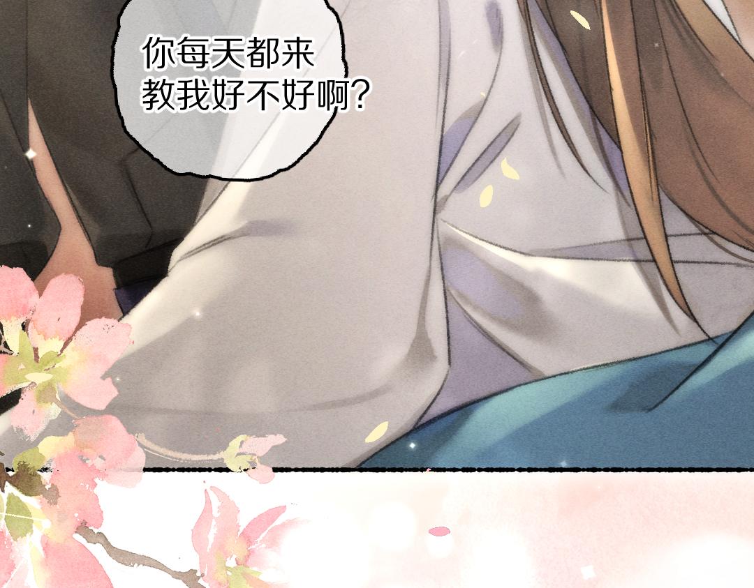 第90话被盘点的小金库2