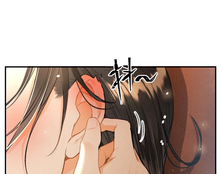 第8话 撩人的小耳朵78