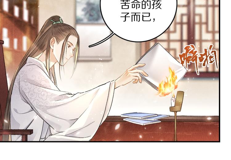 第4话 让人惦记的小家伙85