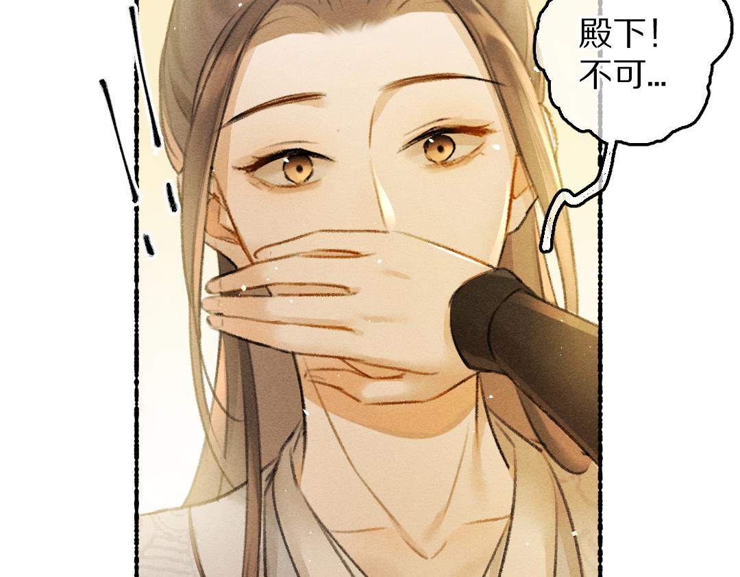 第65话 你是我的微光38