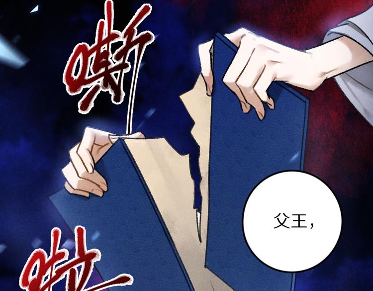 第36话 激将法成32