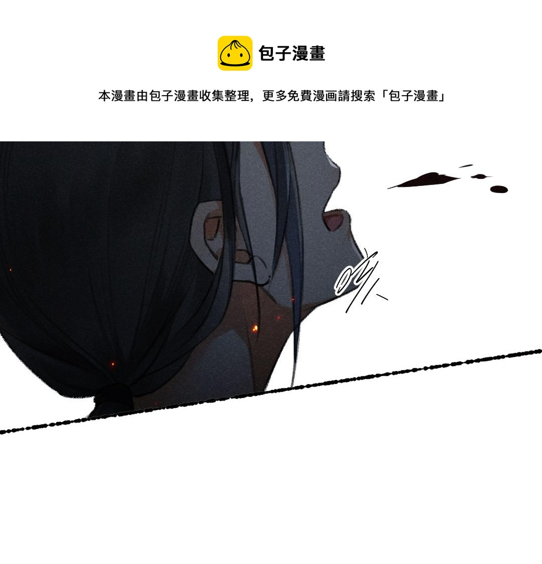 第71话 不过是玩物罢了36