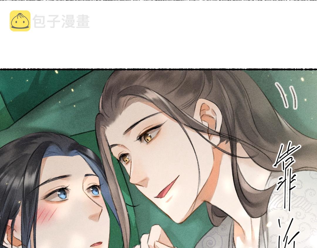 第63话 不懂你的心22