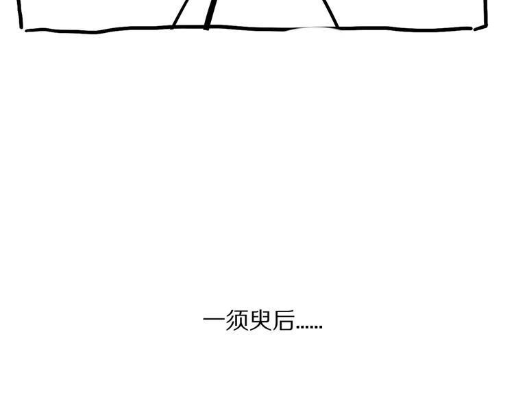 第6话 偷藏小银勺102
