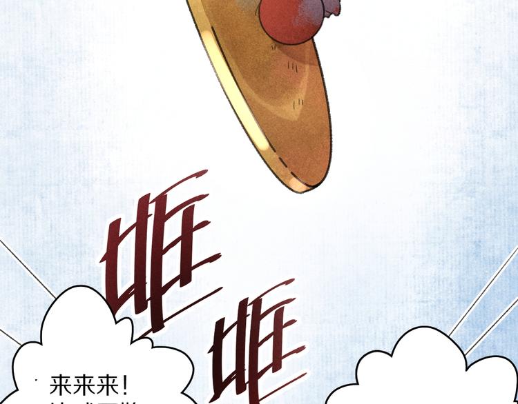 第13话 进击的小影卫54