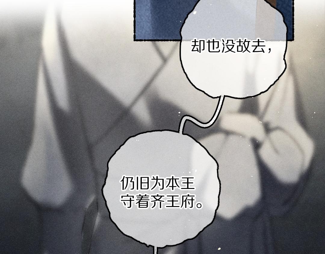 第81话 他就交给你们了44