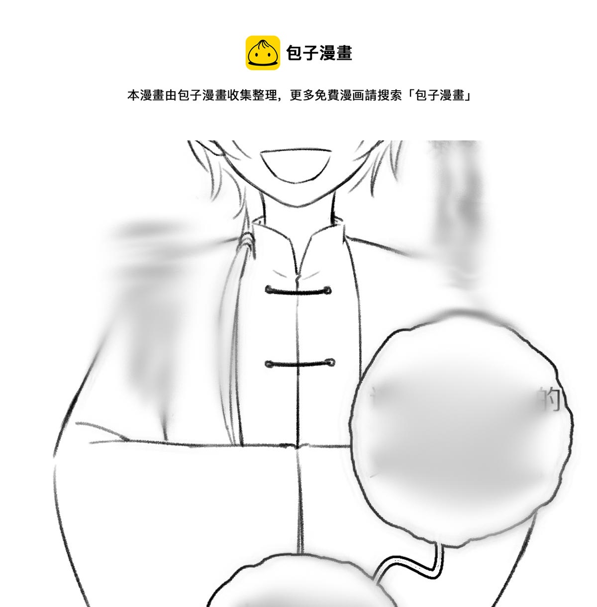 第77话 满眼皆是你100