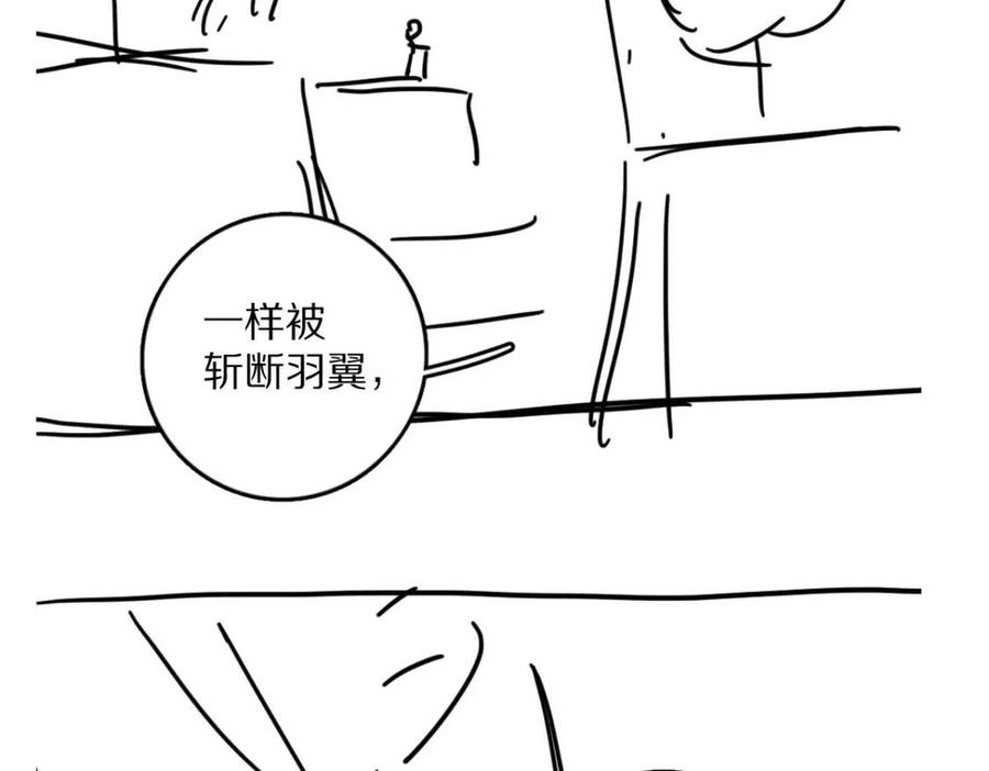 第39话 我该拿你怎么办84