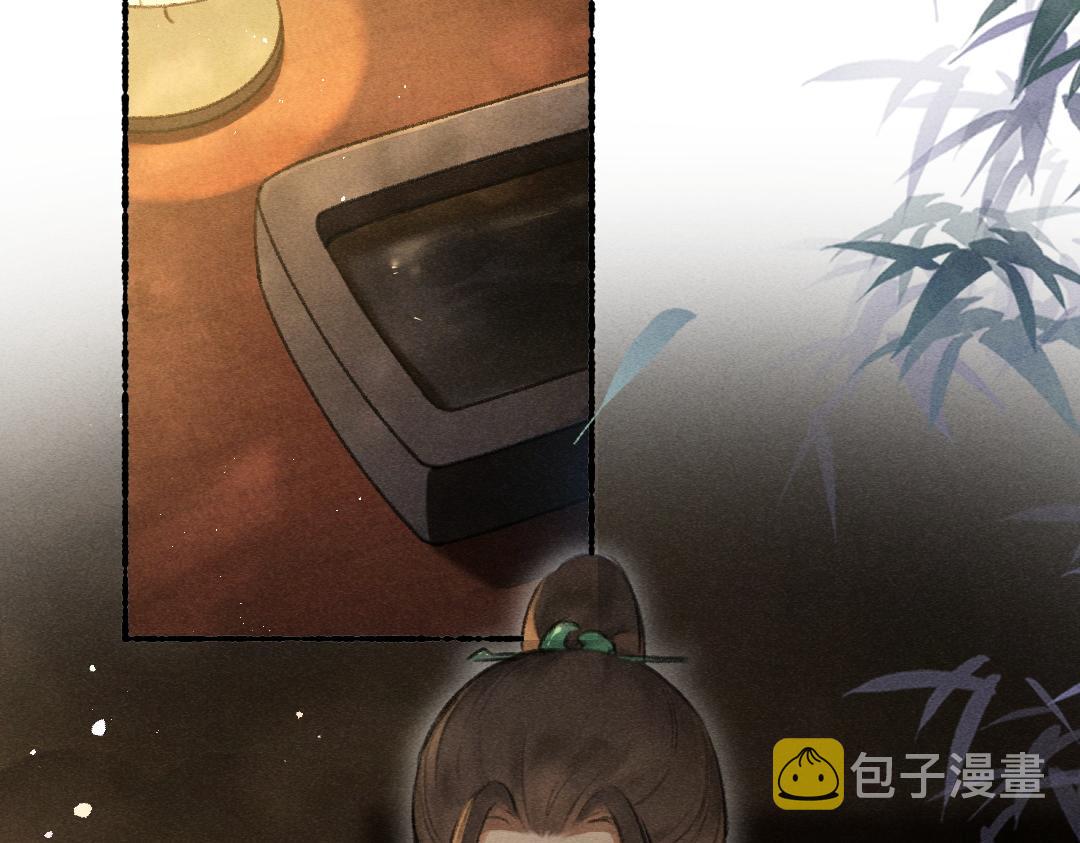 第76话 心疼如斯14