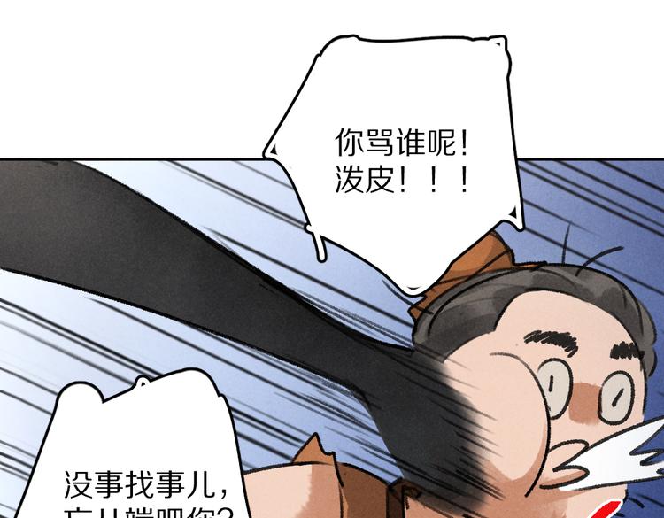 第34话 十九岁的胜景72