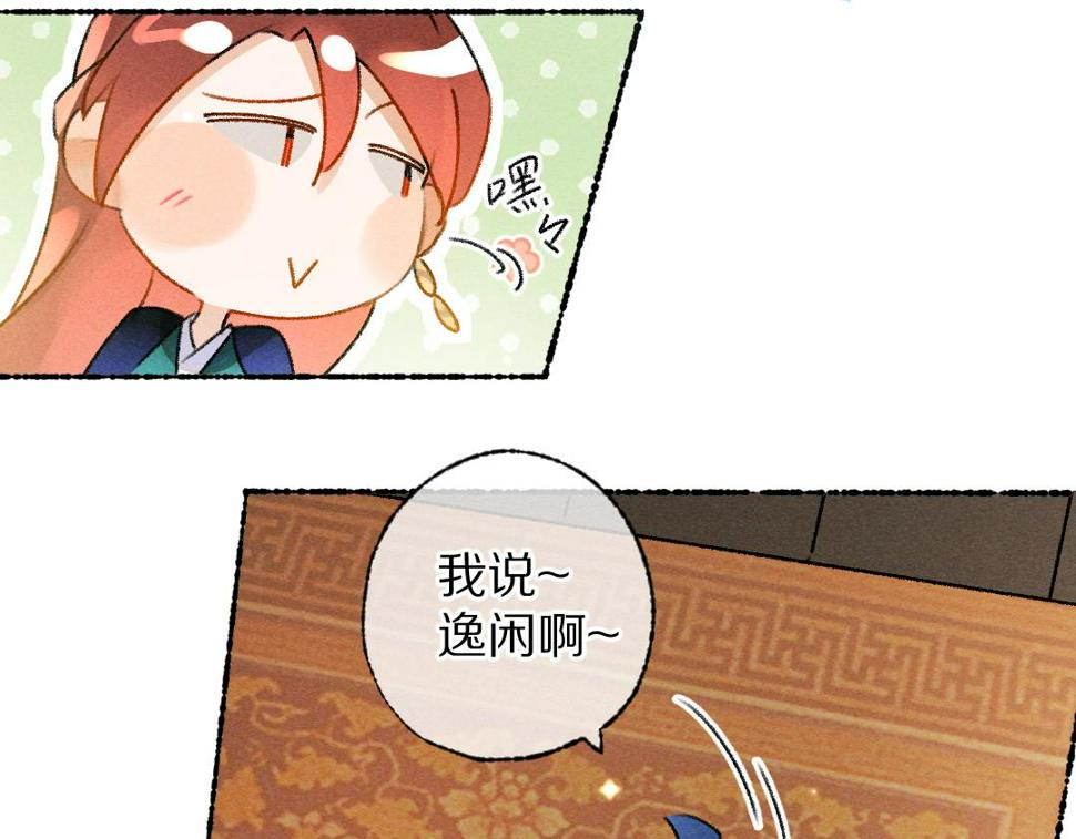 第115话 平平无奇公子哥23