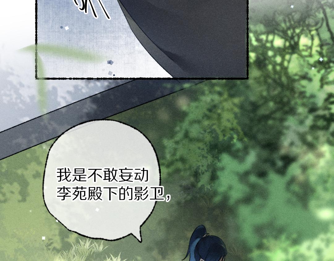 第96话 不安分的兄弟3