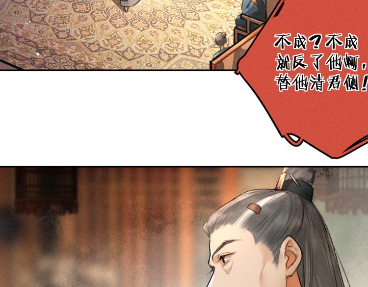 第36话 激将法成18