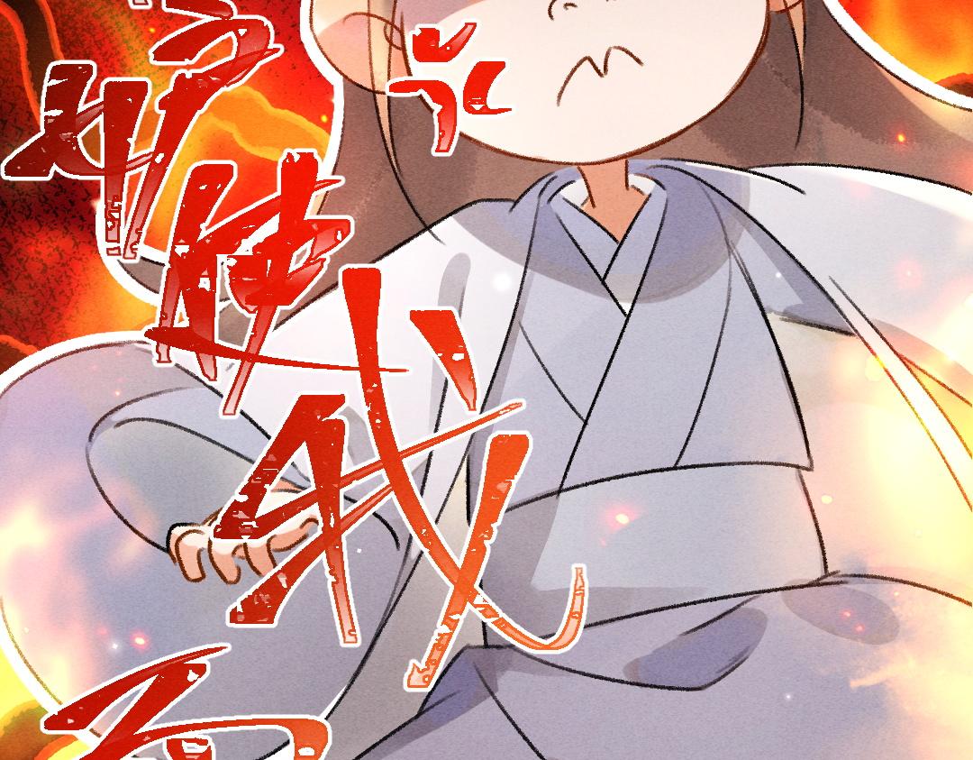 第89话打翻的醋坛子57