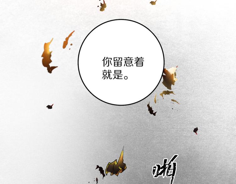 第4话 让人惦记的小家伙89