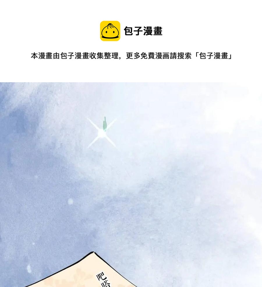 第49话 弄丢了月光46