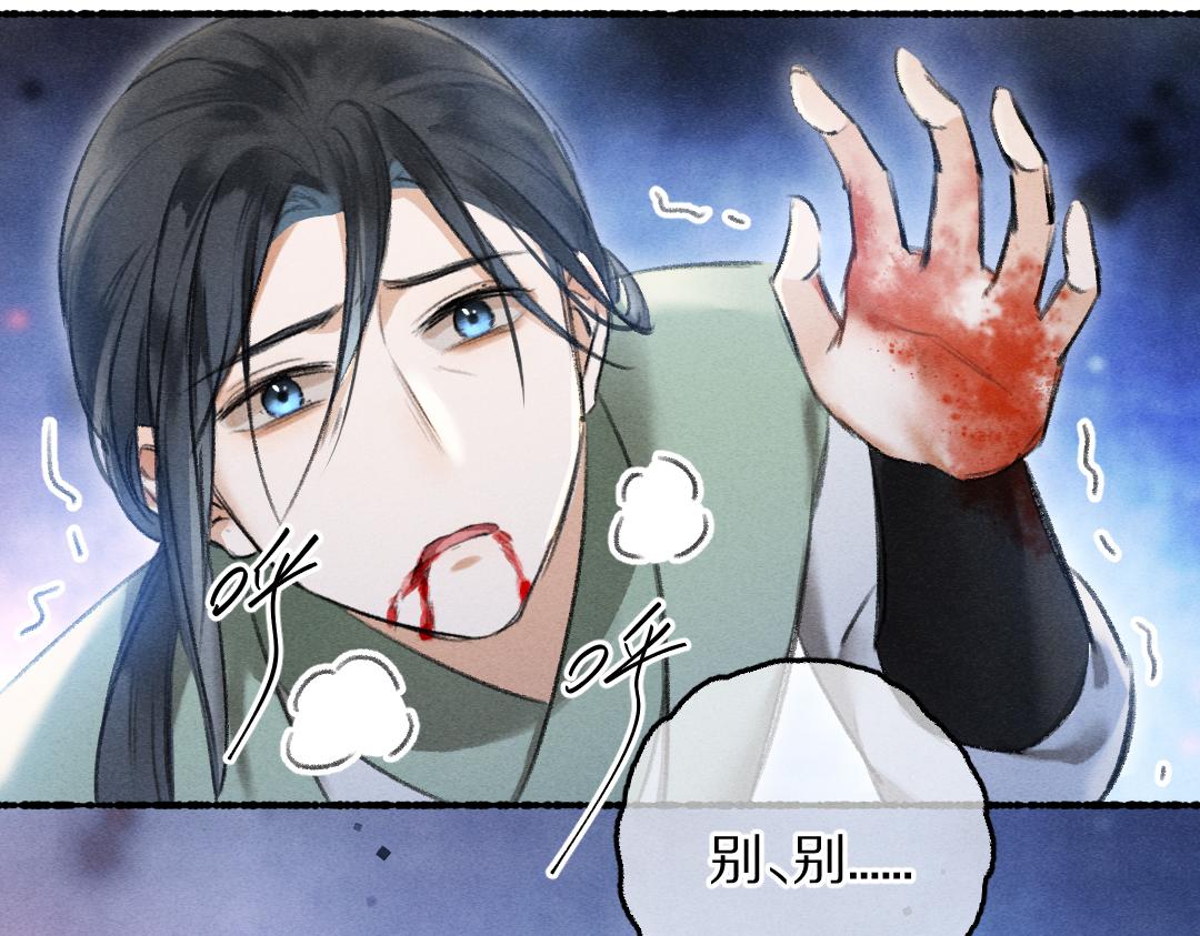 第74话 刻苦如此呢3