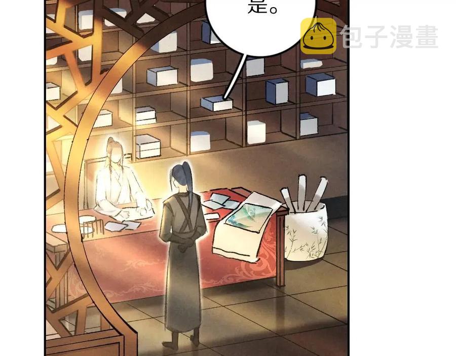 第46话 宠溺投喂33