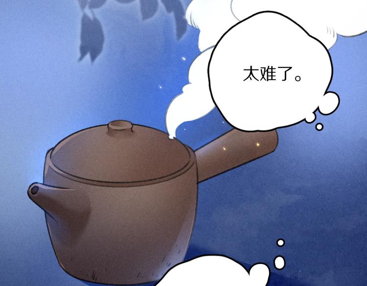 第29话 不听话的小孩49