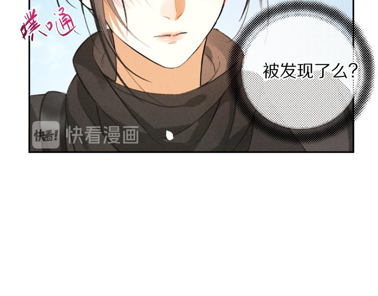 第6话 偷藏小银勺7