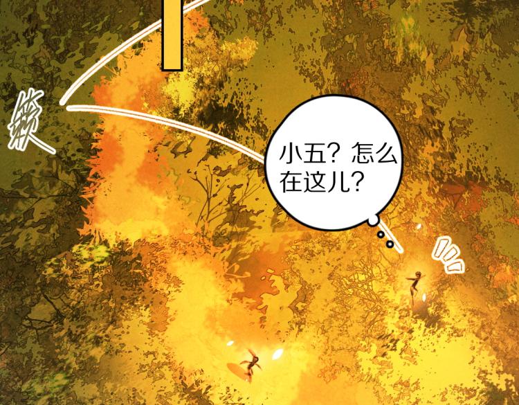 第41话 重回影宫44