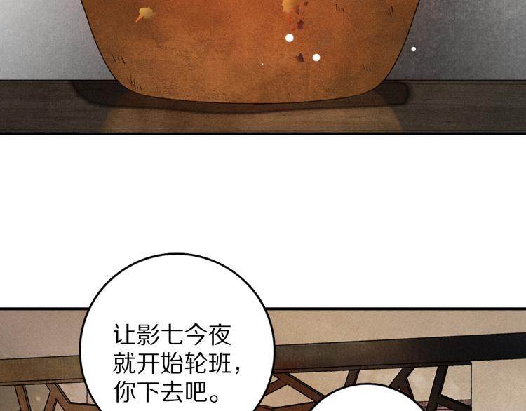 第4话 让人惦记的小家伙91