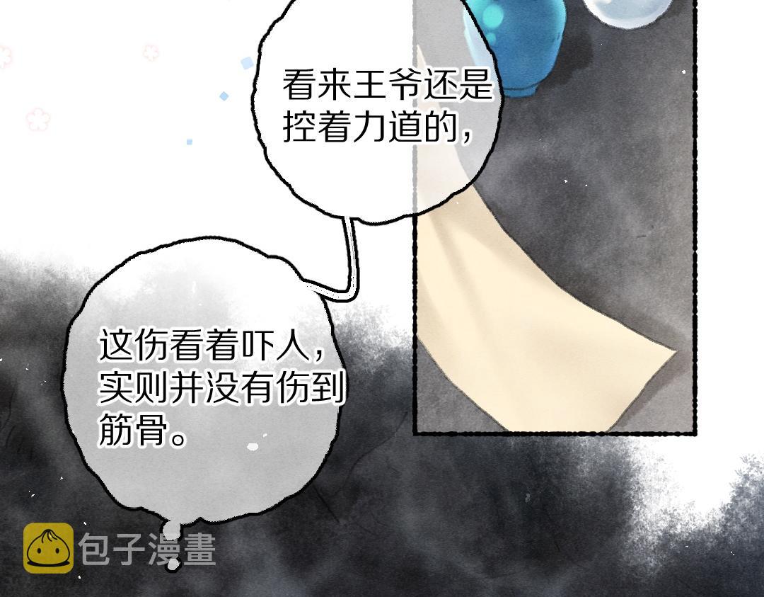 第82话 剑冢独处64