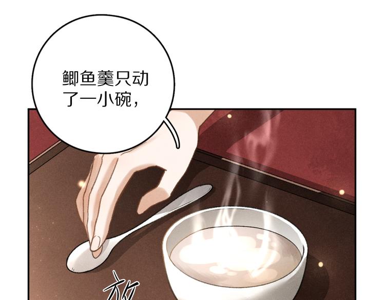 第5话 偷看被发现了73