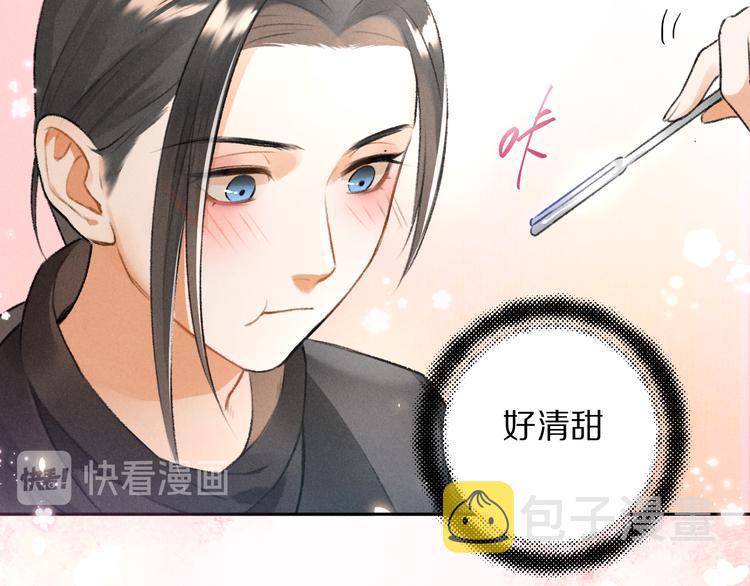 第16话 抑制不住的情愫44