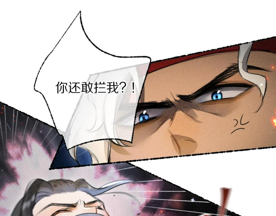 第117话 突然像是变了个人24