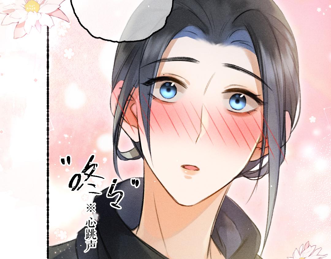 第86话恣意快活的某日90