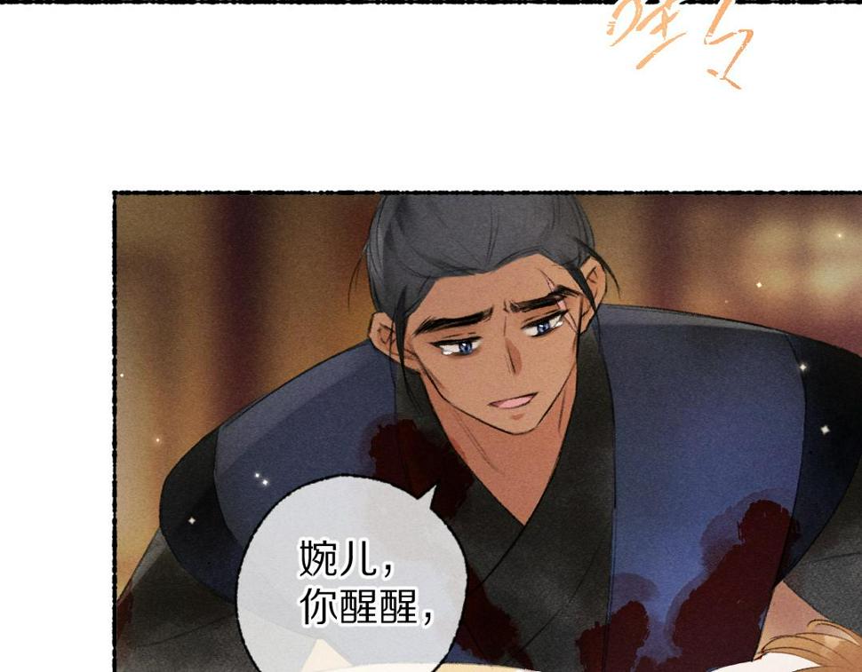 第110话 真实目的10