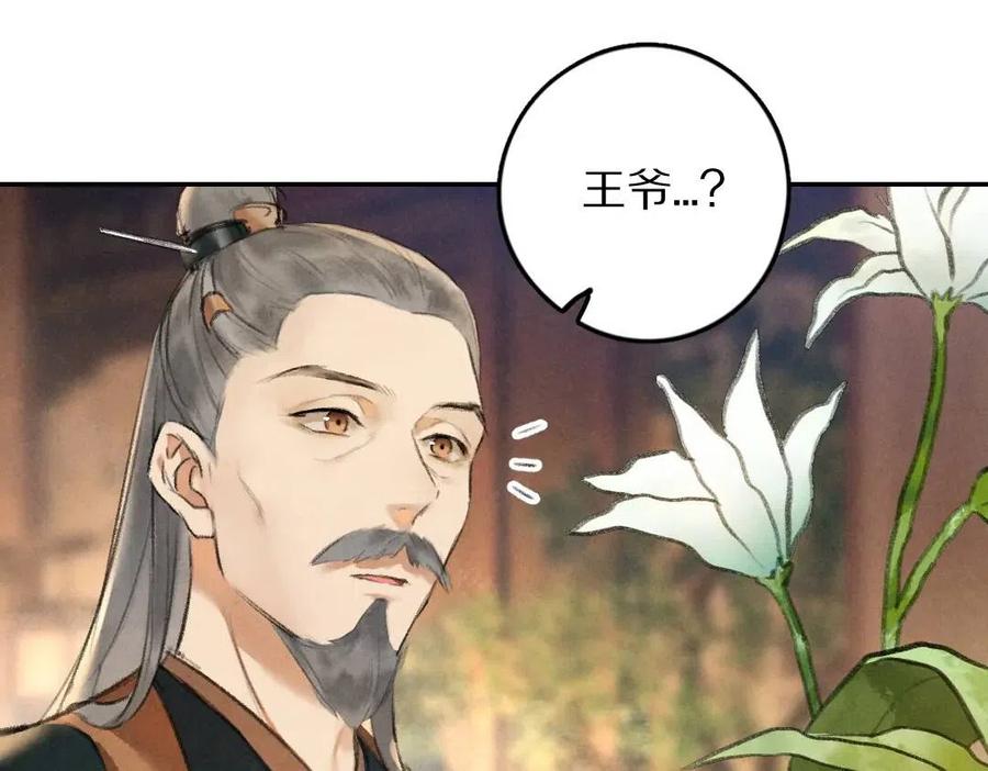 第45话 麟儿降生60