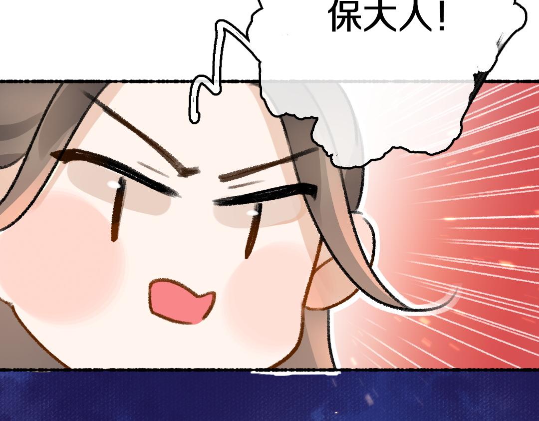 第62话 想让你融入我的生活25