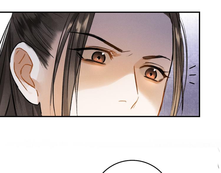 第3话 通红的耳尖71