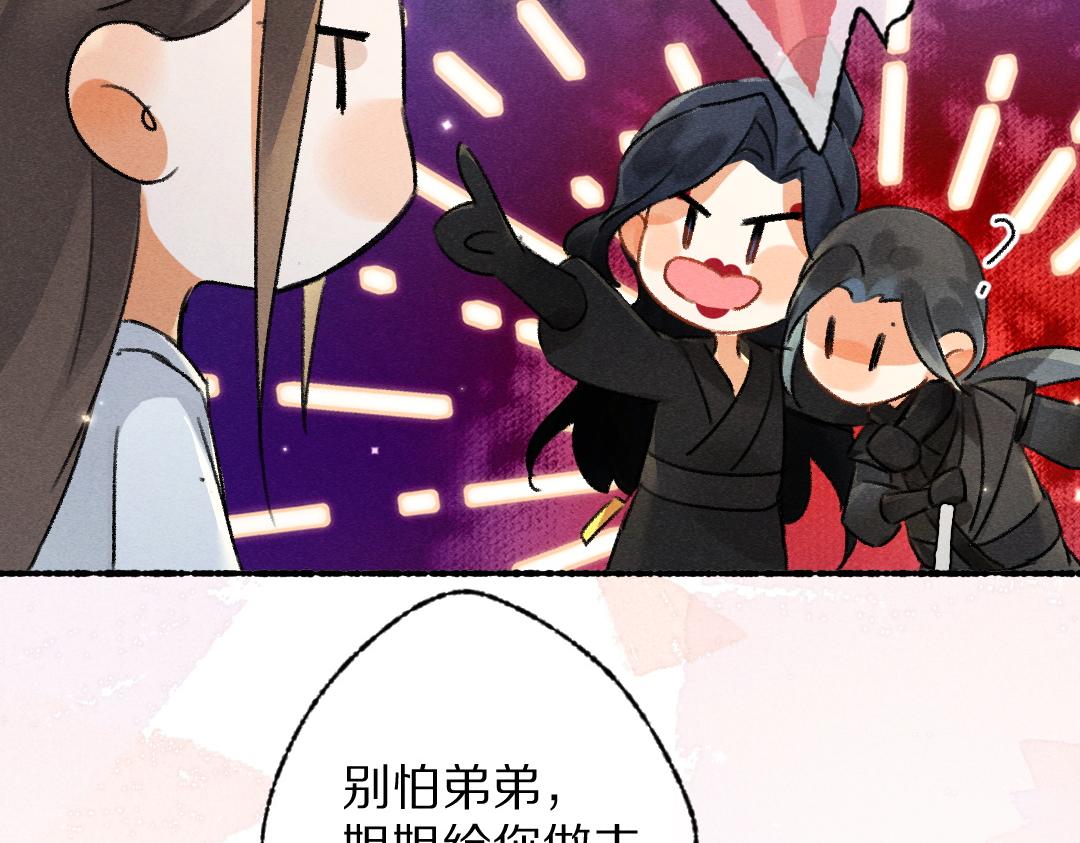 第101话 巾帼倾城45