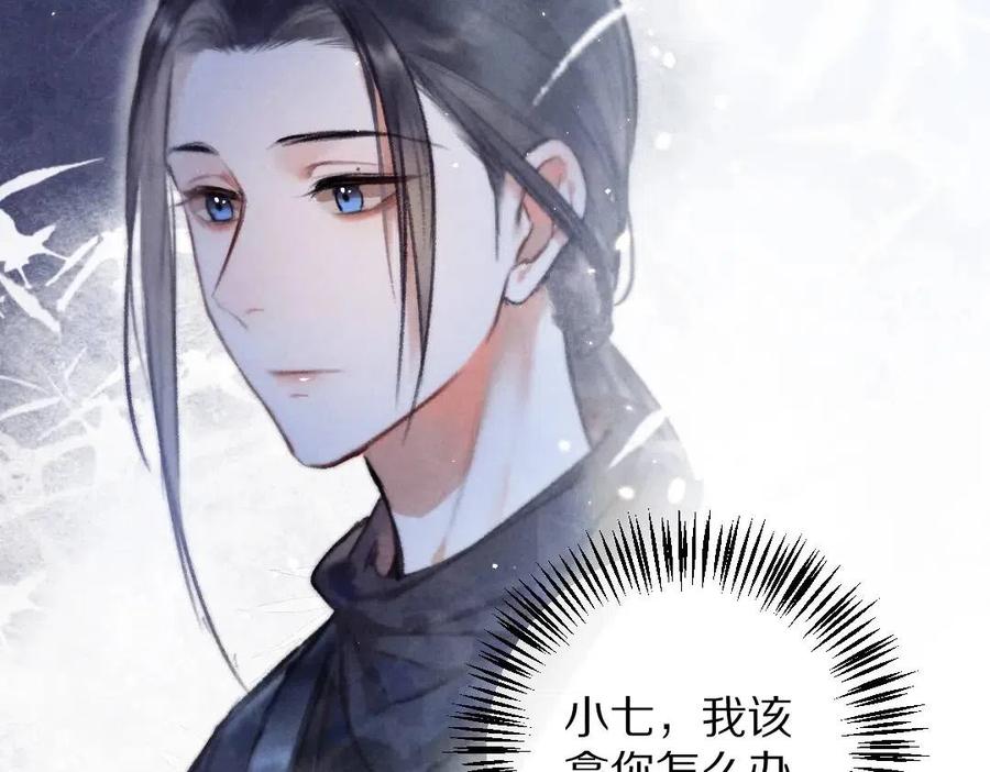 第39话 我该拿你怎么办78