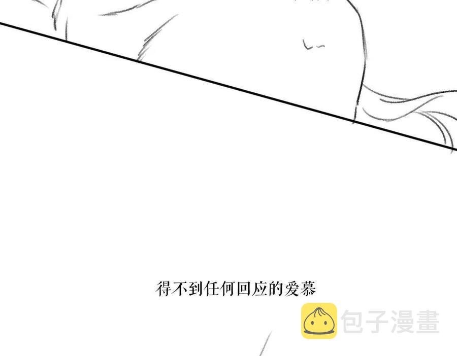 第50话 我将性命，托付于你76