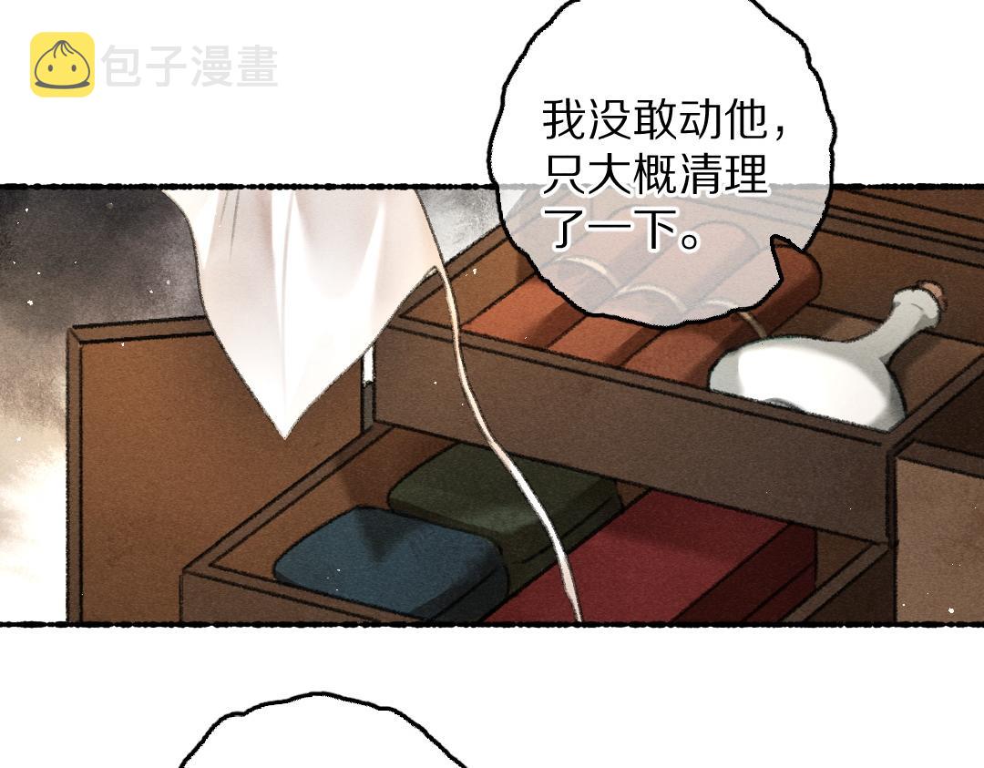 第74话 刻苦如此呢79