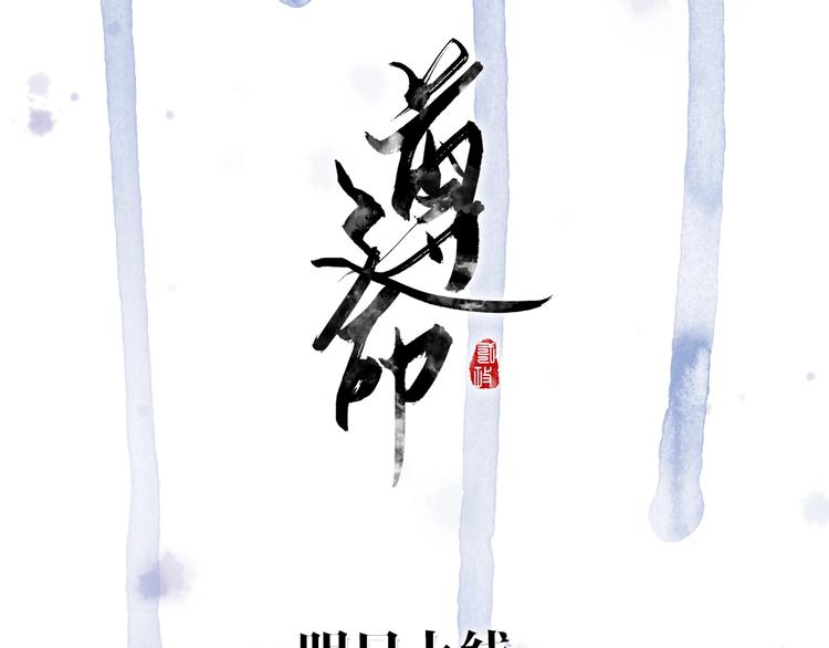 序章 追寻飞蛾扑火般的深情44