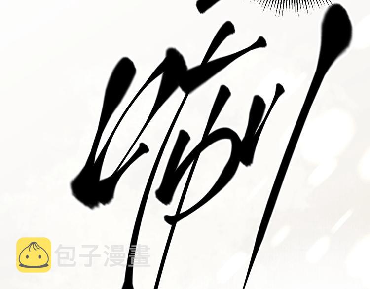 第1话 我只想守在他身边41