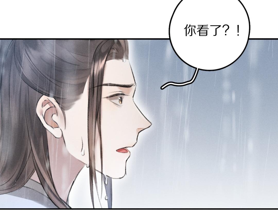 第60话 别对我欲擒故纵25