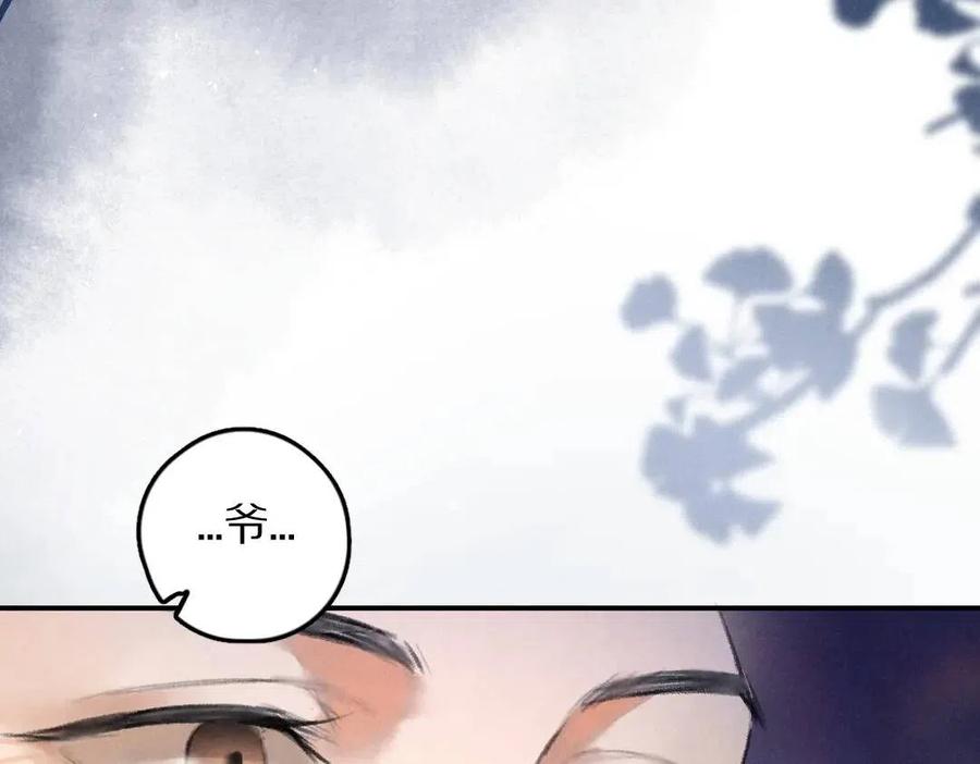 第45话 麟儿降生58