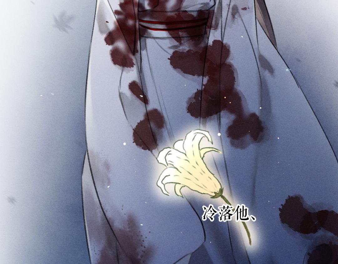 第52话 定情信物唤真心28