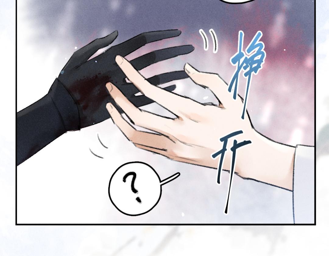 第51话 虔诚如信徒般的吻60