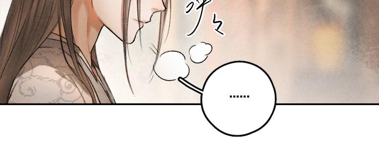 第36话 激将法成20