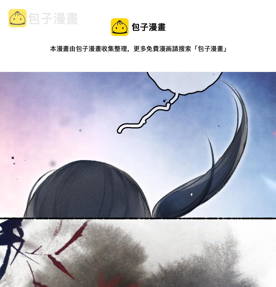 第74话 刻苦如此呢4
